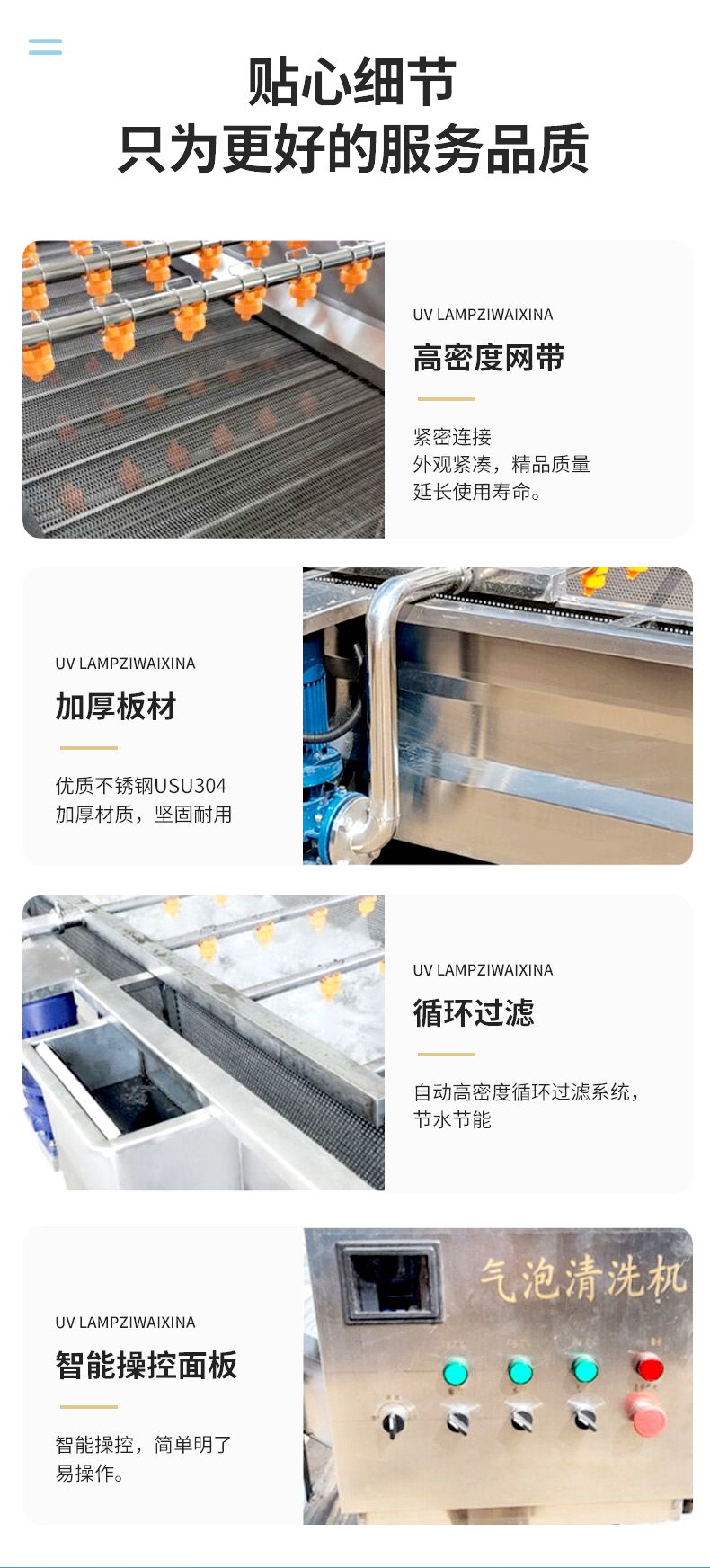 Customized blueberry cleaning machine, peach cleaning assembly line, fruit canned processing equipment