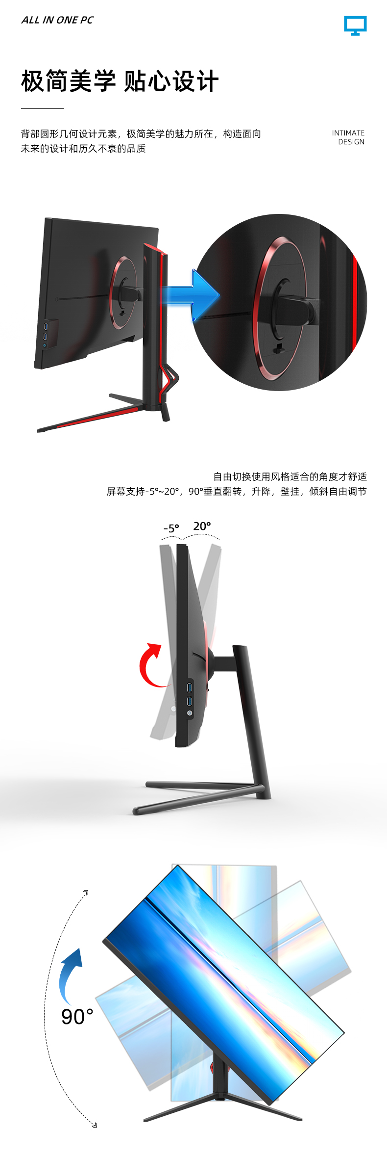 Maifan all-in-one computer, 30 inch borderless, with fish screen, lifting and rotating black design, high-end gaming machine