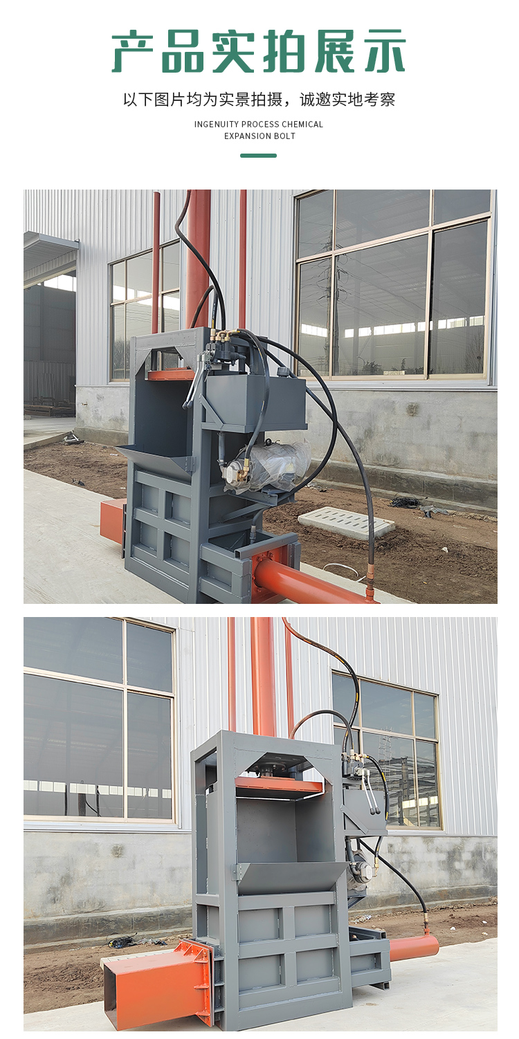 Silage baling and coating machine vertical square baling and bagging machine corn straw silage storage and briquetting machine