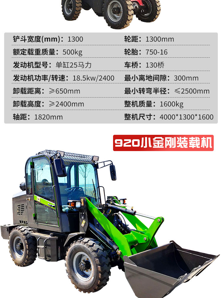 910 Small Cow Loader Household Agricultural Small Forklift Farm Grass Grabber Underground Warehouse Special Vehicle