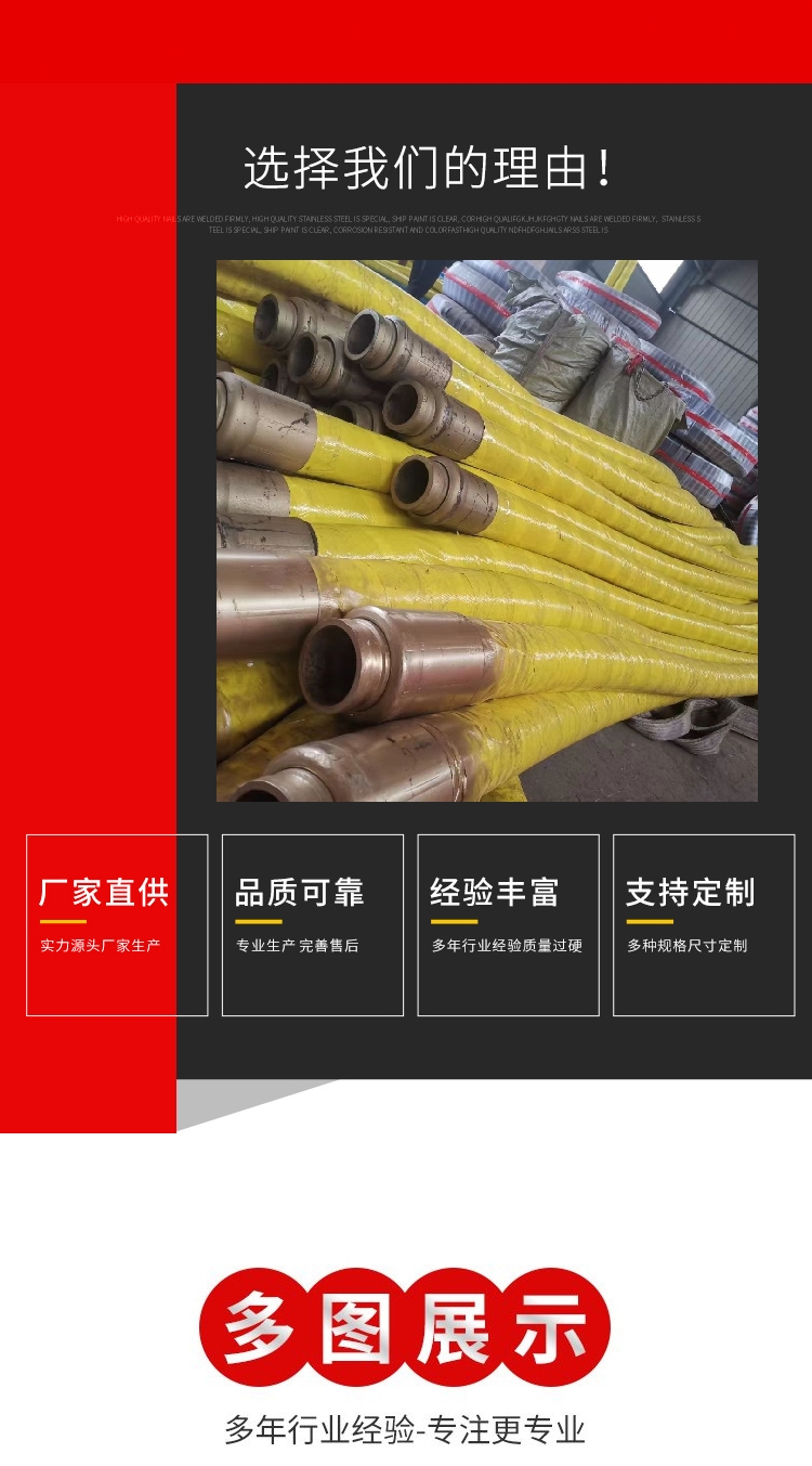 Compression joint high-pressure drainage hose, steel wire wrapped hose, oil resistant water transmission rubber hose