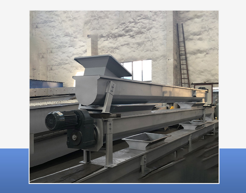 The sludge conveyor operates smoothly without any shaft or screw, and there are no leakage points in the twisted dragon transportation