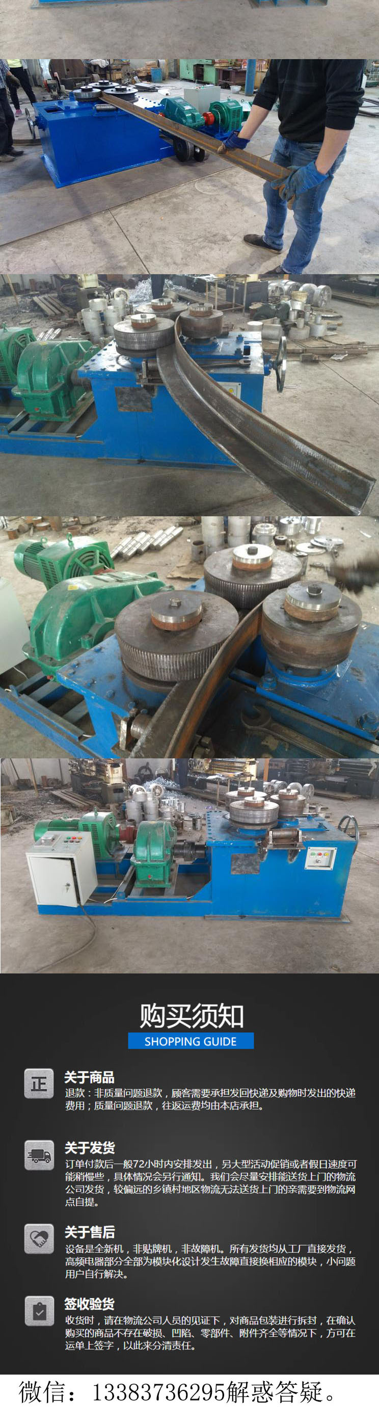 Shengjili makes F6 flange forming machine, which can roll angle steel, flat steel, and other materials, running smoothly
