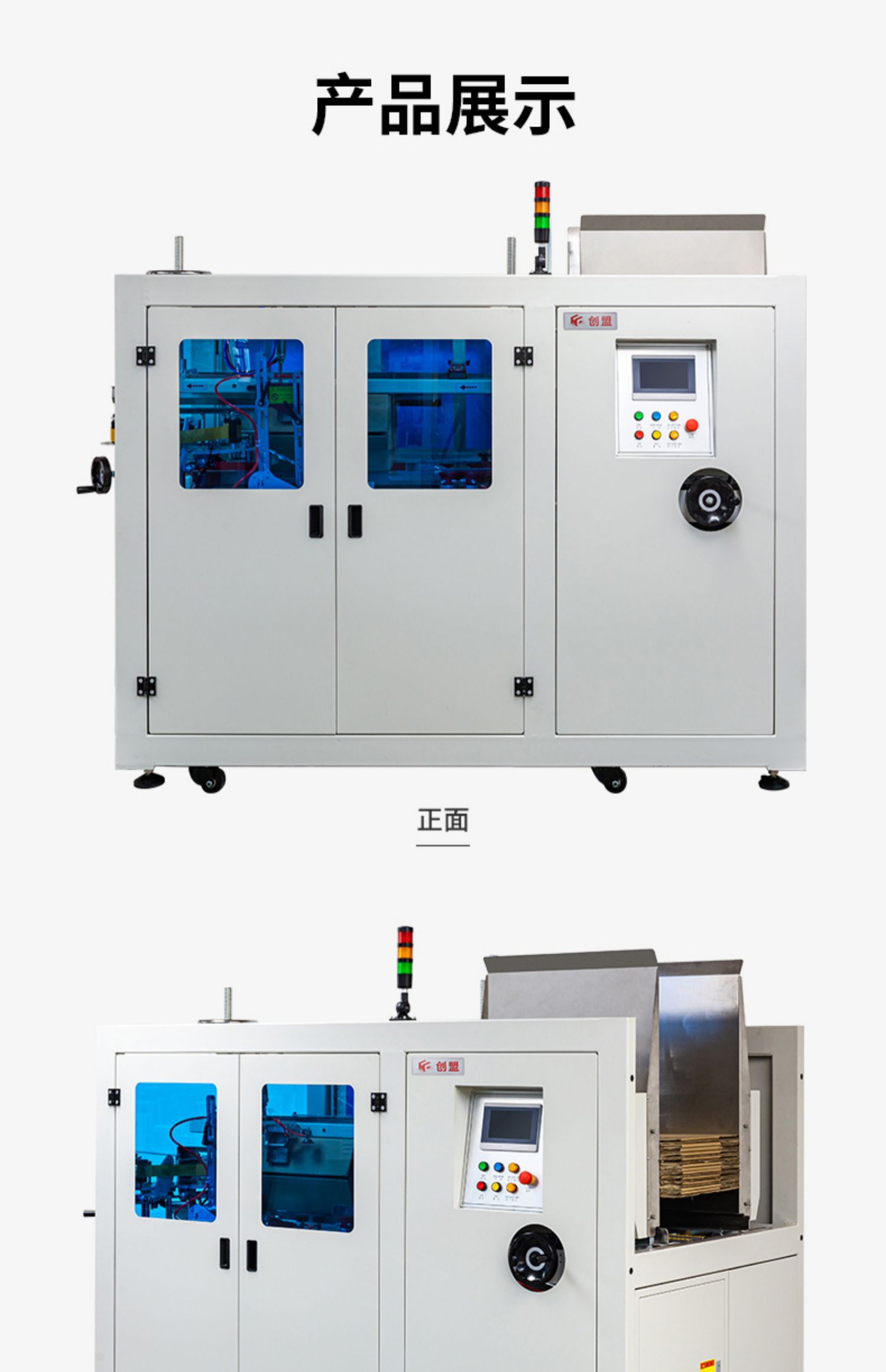 Chuangming CK-30H unboxing machine manufacturer, mechanical equipment, automated packaging, fully automatic cardboard box forming machine