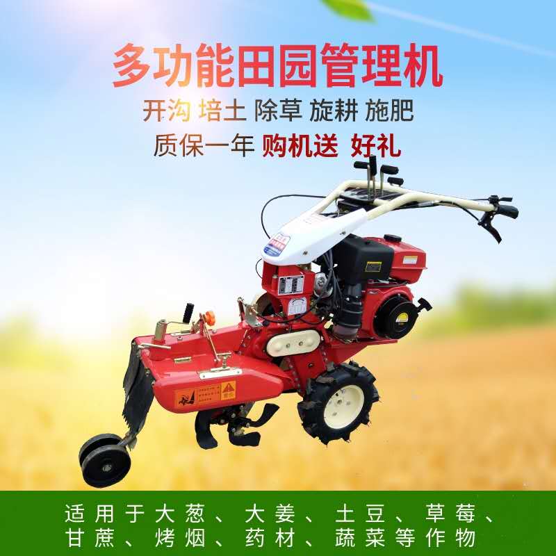 Diesel rotary tiller for plowing, ditching, loosening, and plowing, vegetable garden walking micro tiller, four-wheel drive diesel deep tiller