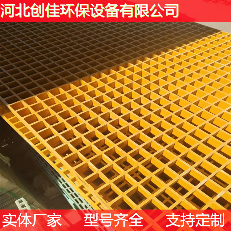 Chuangjia anti-aging, corrosion-resistant, load-bearing fiberglass grille, fiberglass leakage board, walkway grille