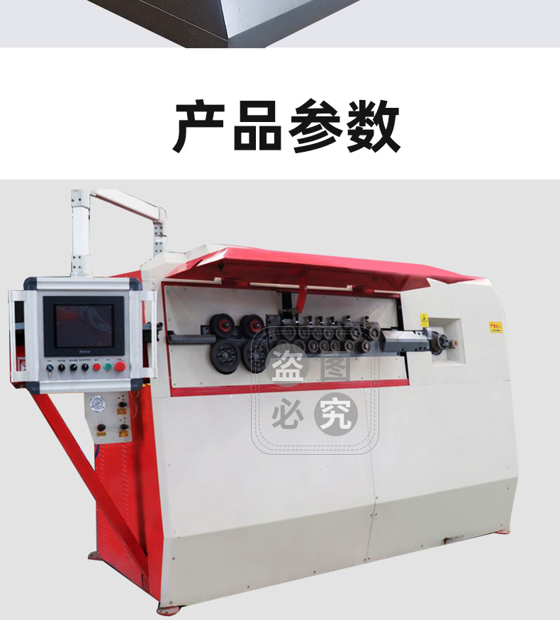 Qiangyun Fully Automatic Reinforcement Hooping Machine Stirrup Bending Large Intelligent CNC Type 14