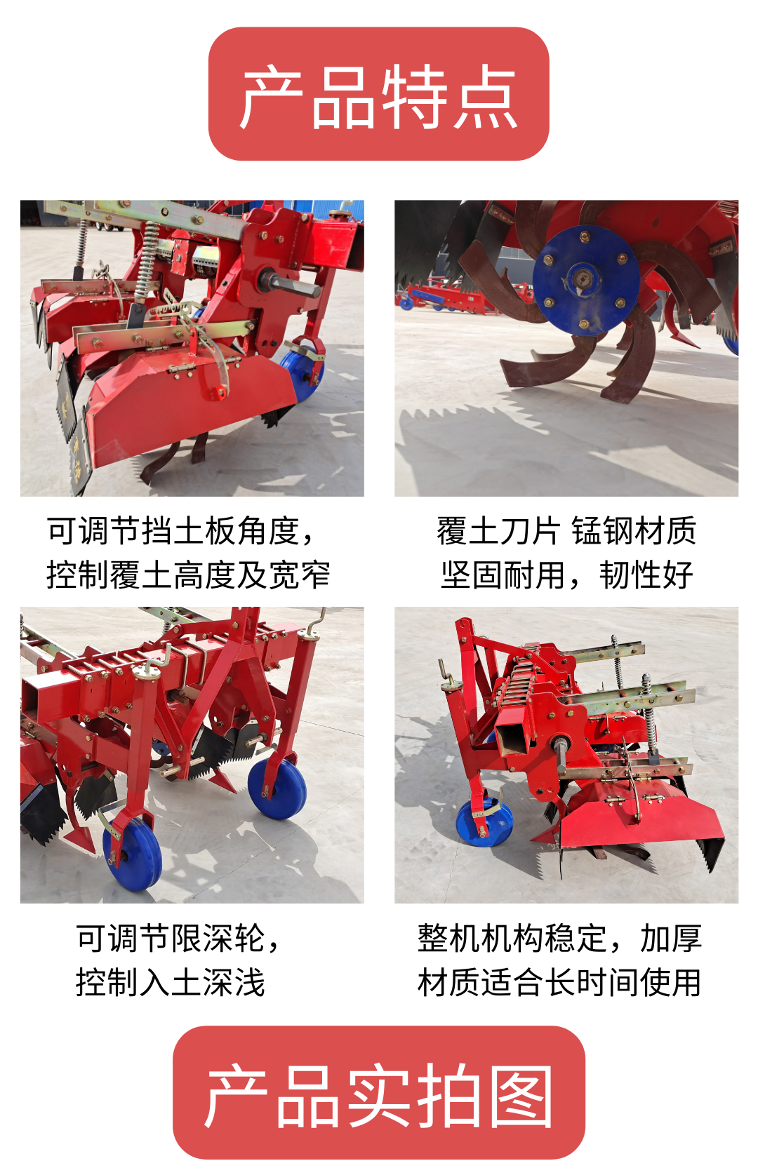 Potato planting and soil raising machine, ridge covering machine, and heavy-duty sweet potato soil filling machine