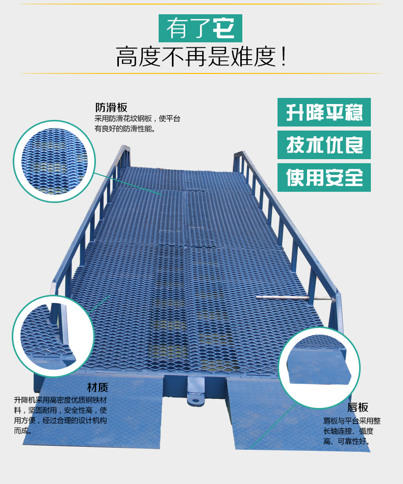 Tiancheng Heavy Industry Mobile Boarding Bridge Container Loading and Unloading Platform Logistics Hydraulic Elevator Customizable Dimensions