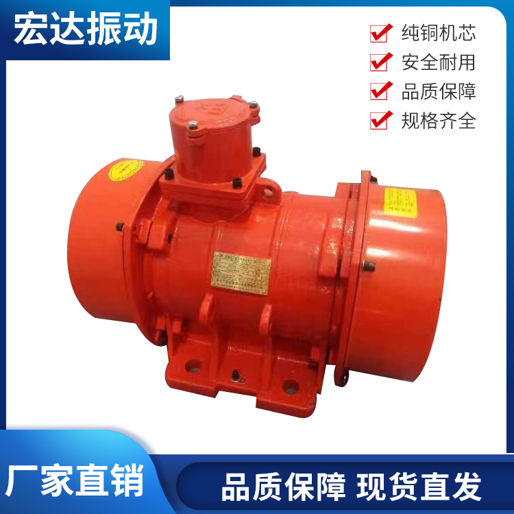 Vibration motor heavy hammer dust cover YZD/YZS/YZO vibrator end cover national standard spot YBZH explosion-proof motor