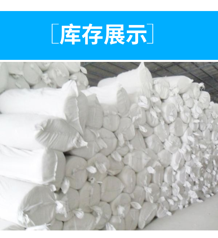 Aluminium silicate rolled cotton needle blanket boiler insulation 1400 degree spot 1CM to 50MM Jingmei