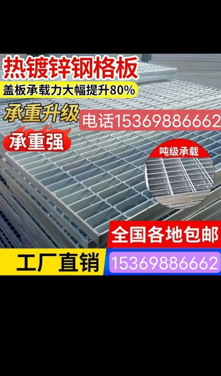 集磊钢格板 热镀锌插接钢格栅板 排水沟盖板 变压器格栅