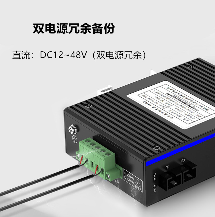 Industrial grade fiber optic transceiver Gigabit optoelectronic converter Single mode dual fiber SC FC SFP rail switch