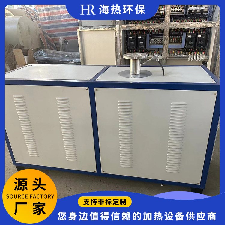 海热 大功率导热油炉 循环油温电加热加热器 辅助加热设备