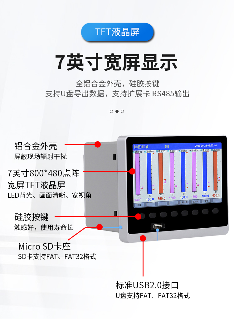 Intelligent groundwater monitoring instrument WH311 water collection well level sensor in Wanhe Zhongyi