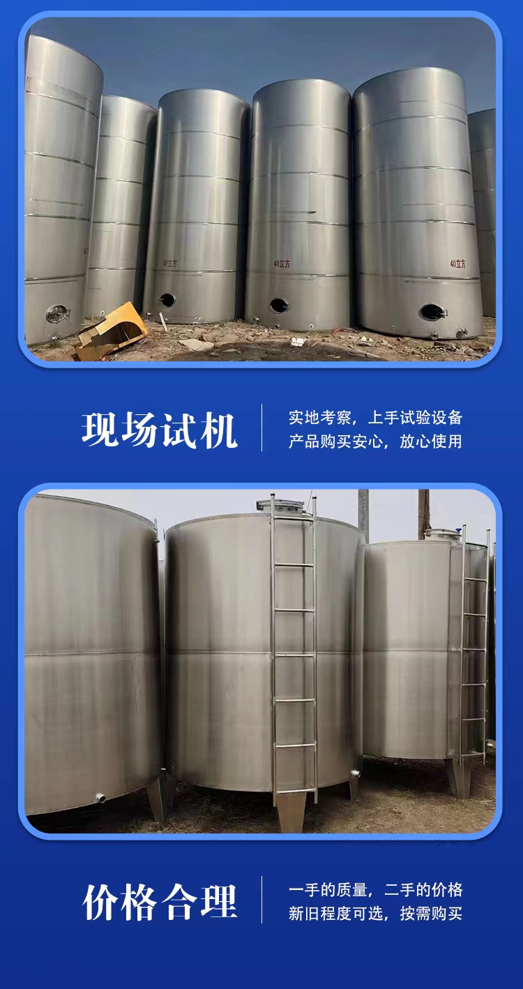 3 cubic stainless steel vertical storage tank for large volume storage of oil, water, waste liquid, ammonia water storage tank