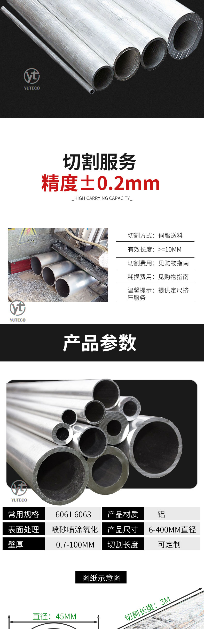 National standard 6063 t5 aluminum pipe 6061 7075-t6 aluminum alloy pipe 2a12 t4 aluminum round pipe stock - Xinsheng