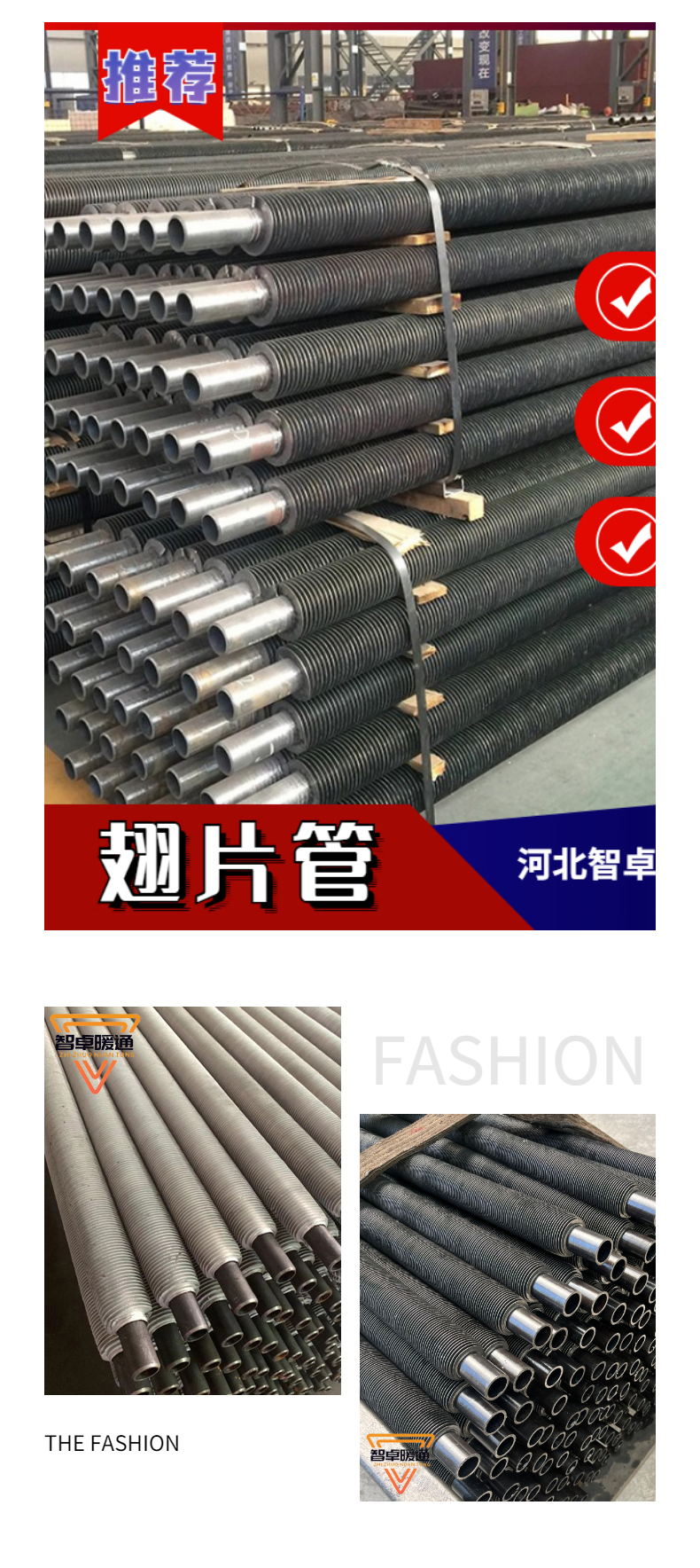 Industrial spiral finned tube corrosion-resistant large-diameter high-frequency welding finned heat dissipation tube model processing