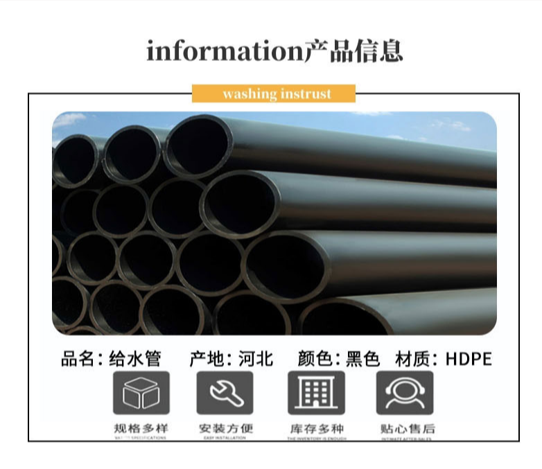 Tongjian Pipe PE threading pipe HDPE non excavation top pipe directly buried wire and cable protective sleeve 110PE pipe