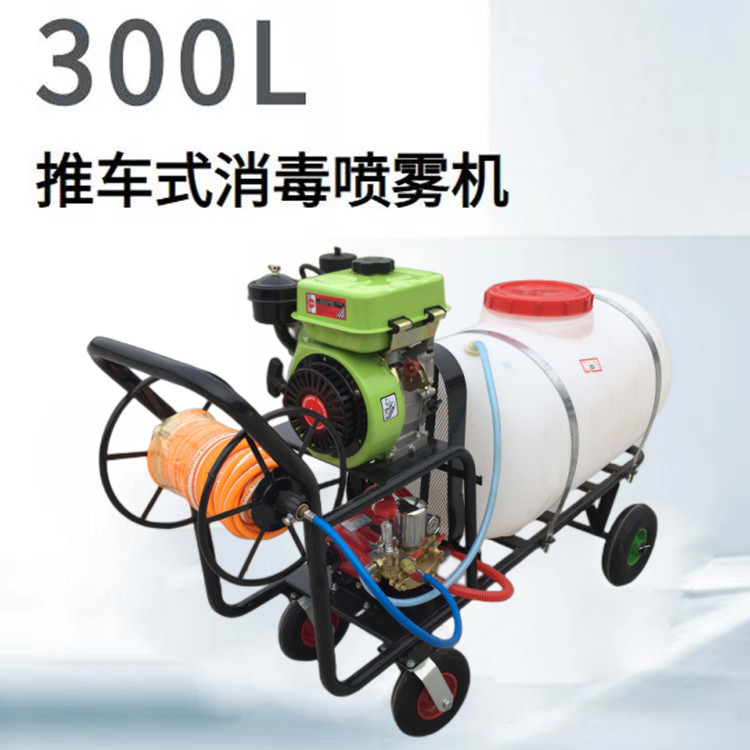 Automatic coil sprayer small gasoline spray citrus orchard pest control sprayer farm epidemic prevention mist sprayer