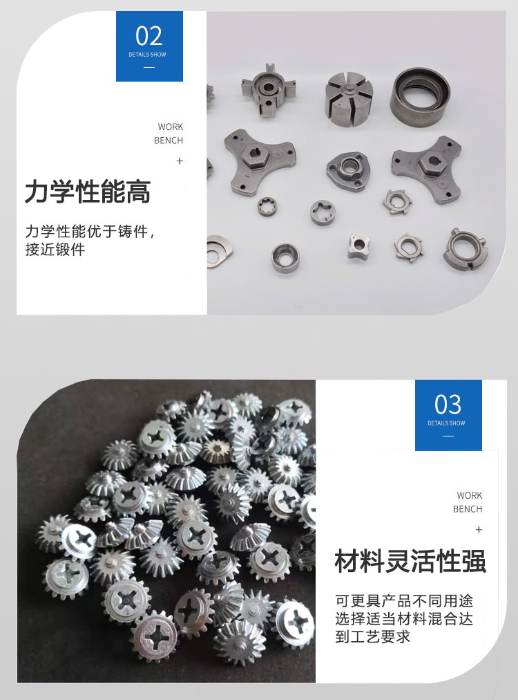 SMS235 shaped nut PM powder metallurgy precision casting soft magnetic material