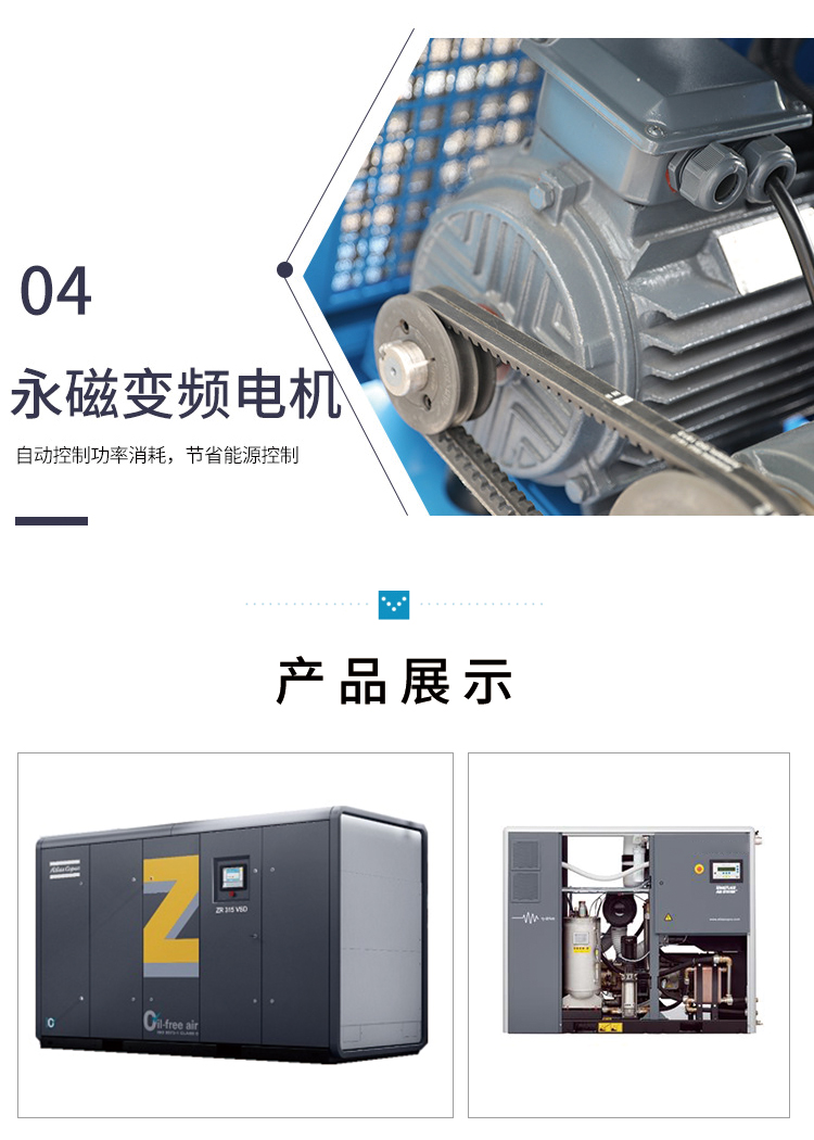 Atlas screw type air compressor maintenance 10000 times electromechanical multi-color optional, efficient and reliable