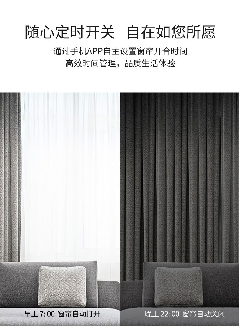 Electric curtain track U-shaped L-shaped corner bay window with Douya Xiaomi LOT Mijia direct connection m2 v2 voice control