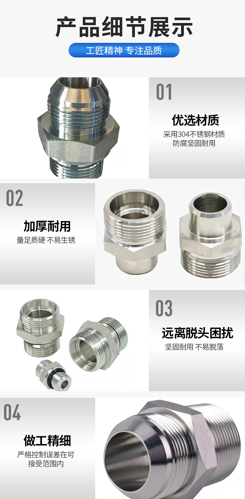 Stainless steel transition hydraulic joint manufacturer corrosion-resistant and high-temperature resistant Kexing Hydraulic