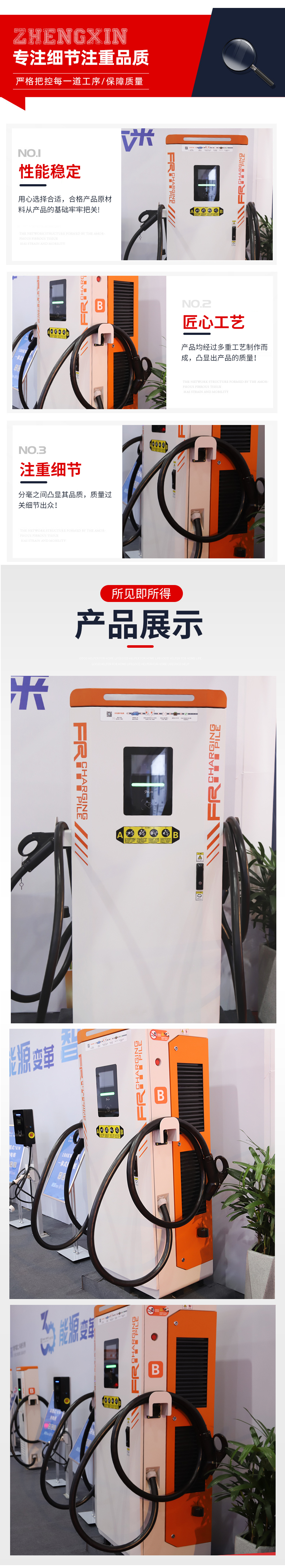 Haosheng brand manufacturer 180KW integrated double gun integrated Charging station touch screen version