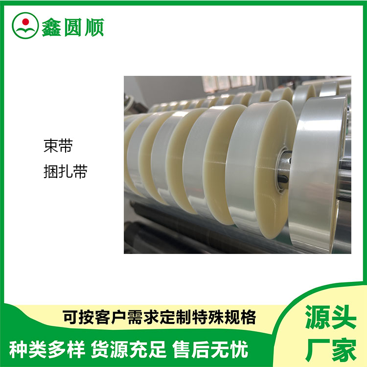 Application of isolation paper coating, sulfur-free release paper, kraft paper tape, etc. in packaging hardware and electronic electroplating