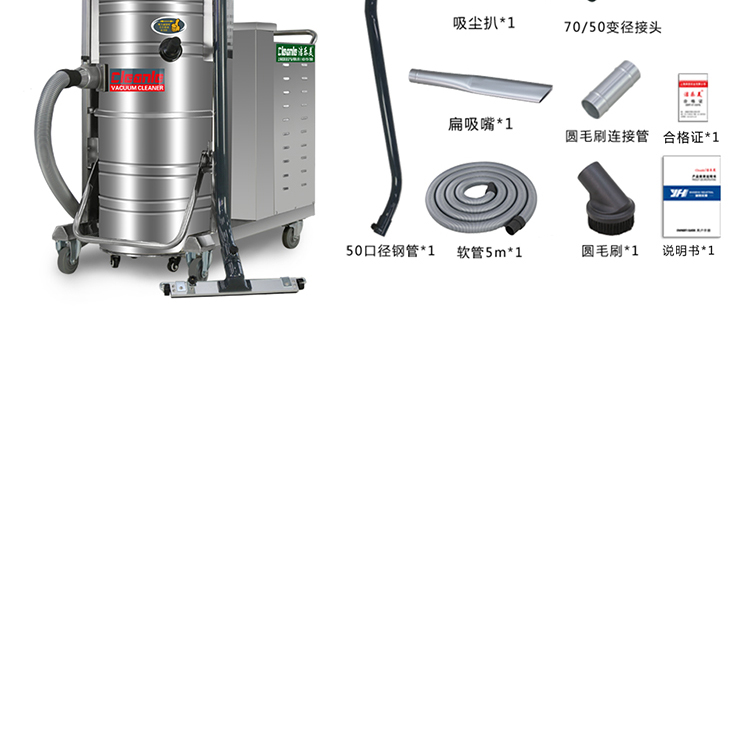 Jie Le Mei GS-4010B three-phase industrial vacuum cleaner, suction iron filings, casting dust, stone welding slag, steel ball putty powder