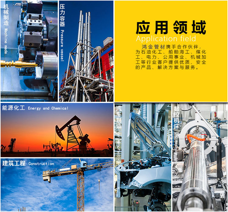 Baosteel 15crmo alloy steel pipe 15 chromium molybdenum seamless pipe Hongjin 15crmog high-pressure alloy pipe stock