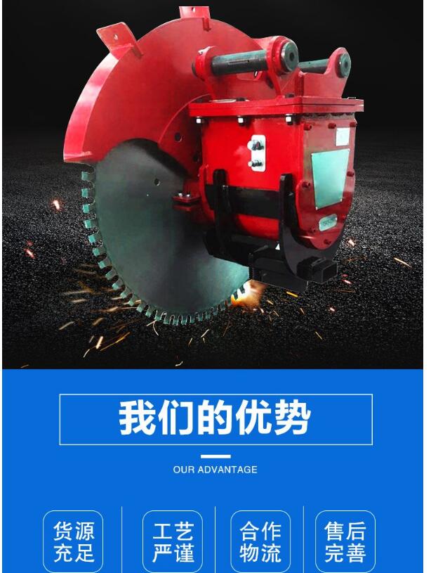 Excavator rock saw, hydraulic disc saw, mountain saw, rock cutting saw