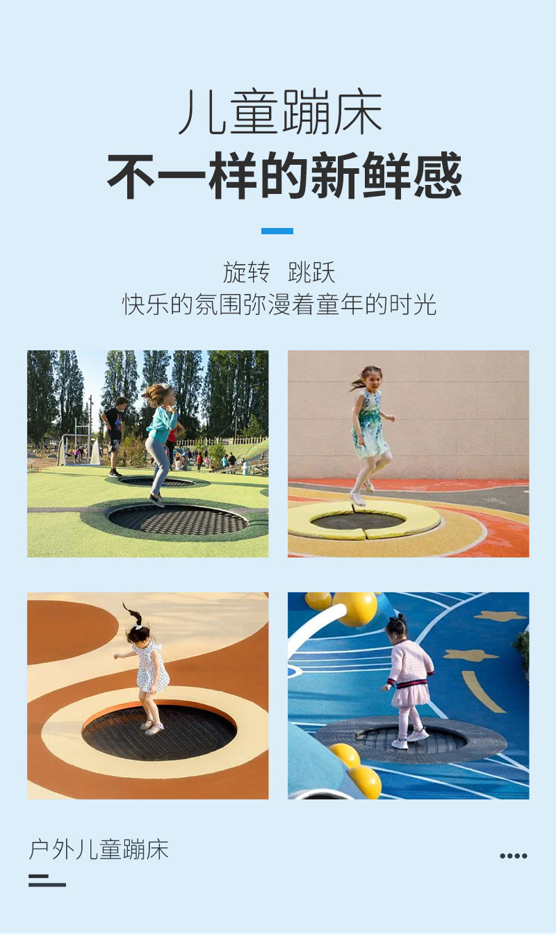 Outdoor trampoline park children's home with protective net outdoor square stall spring trampoline amusement equipment factory