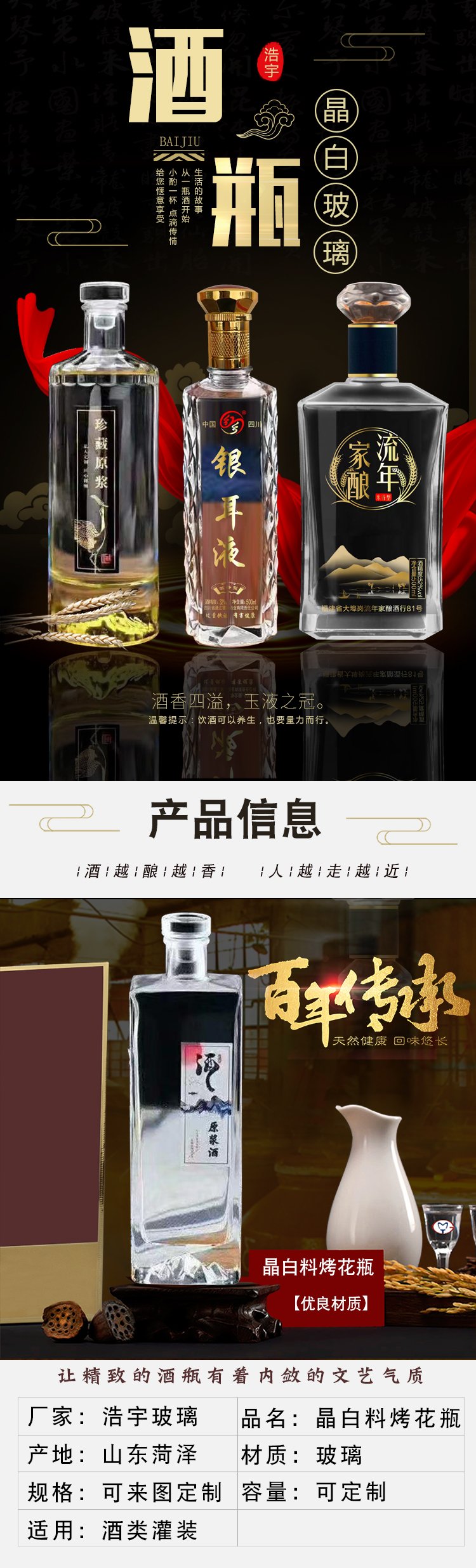 Shunxu Glass Bottle Factory produces one kilogram empty bottles of high-grade white liquor bottles