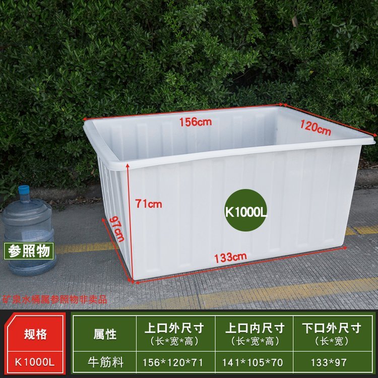 Plastic thickened 1 meter box, material selection giant dragon box, aquaculture box, turtle breeding box, food grade turnover box, logistics rubber basket