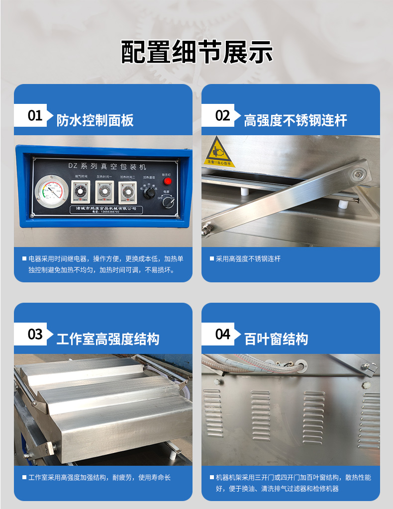 Dual chamber vacuum machine, vacuum sealing machine, commercial fully automatic evacuation machine, large packaging machine, dry and wet dual use in large factories