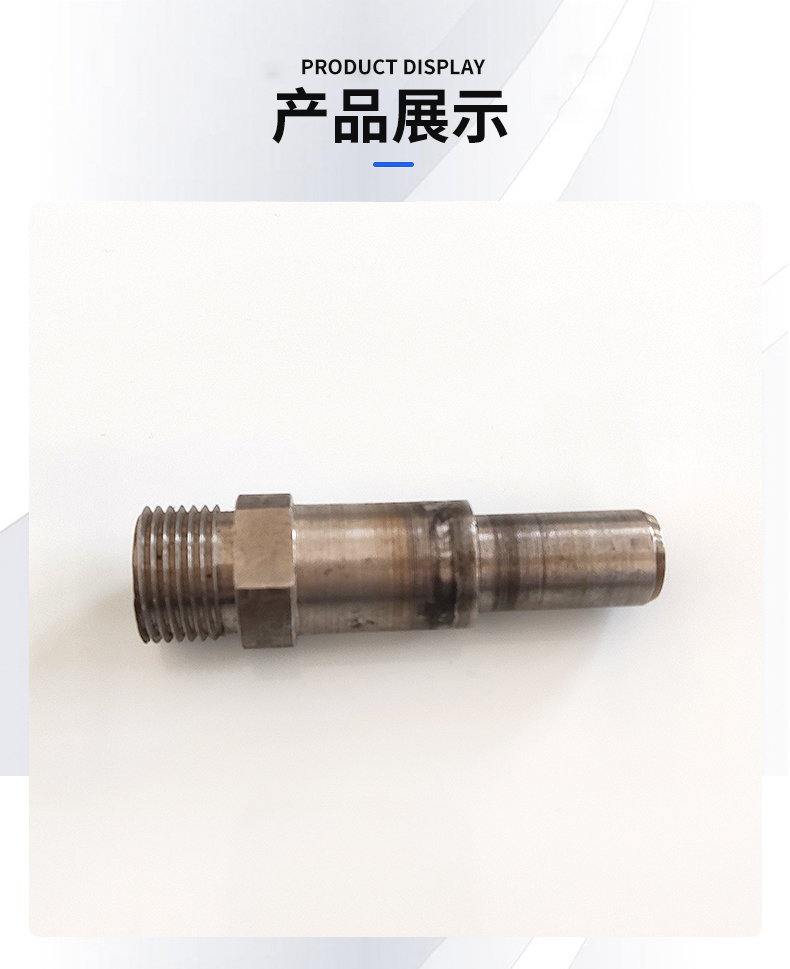 Customized accessories for high-energy ignition series ignition nozzle XHT-2 combustion control supply boiler