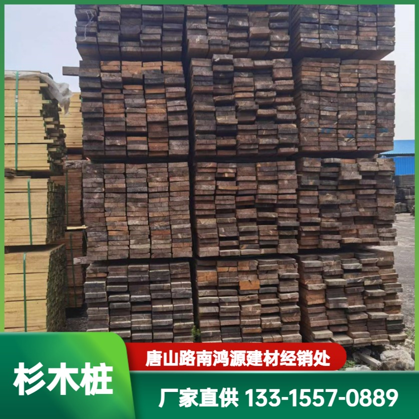 Cunninghamia lanceolata pile, pine pile, riverway piling, wooden slope protection, flood prevention and reinforcement, green support pole, water conservancy project, Hongyuan Building Materials