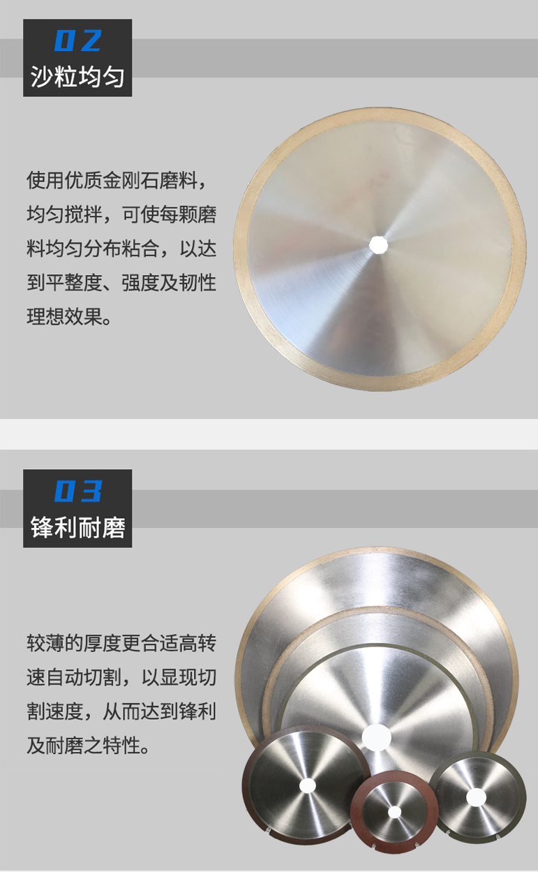 Diamond saw blades for cutting hard alloys with sharp edges are suitable for cutting with turning, milling, punching, scraping, and drilling bits