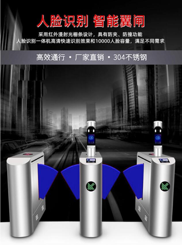 Campus intelligent swing gate, quick pass door, temperature measurement, facial recognition, access control, QR code ticket checking at passenger station