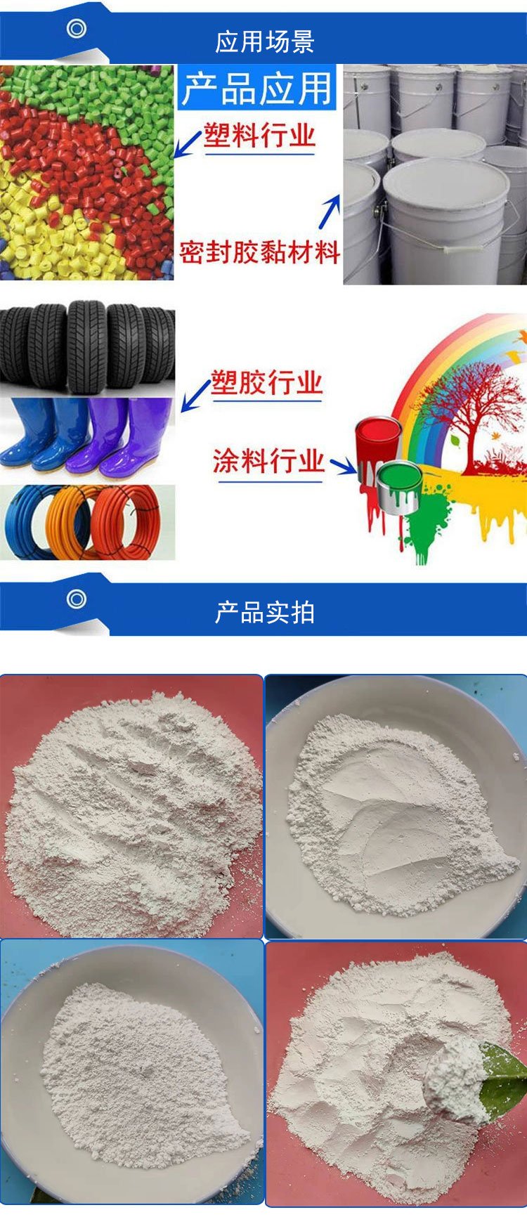 Changsen supplies aquaculture coatings, putty powder, and dolomite powder for anti-static and non igniting ground use