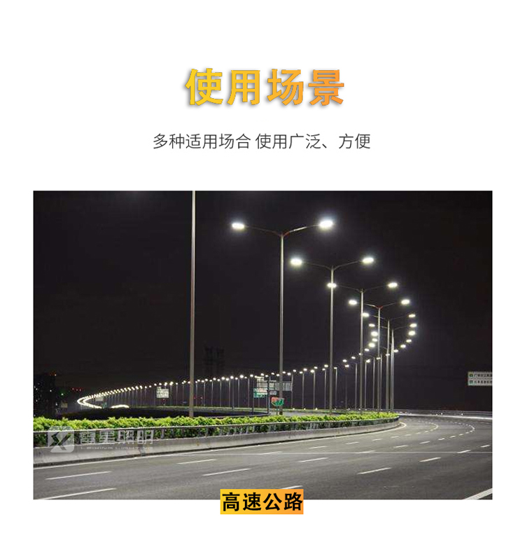 Radixing Outdoor LED Module Smart Road Lighting City Power Engineering Special High Voltage Adjustable Style Street Lamp