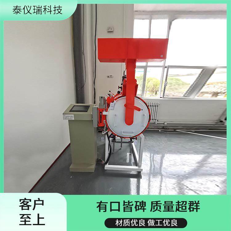 泰仪瑞 快开门式压力容器作业考核机 教学示教演示仪器 运行平稳