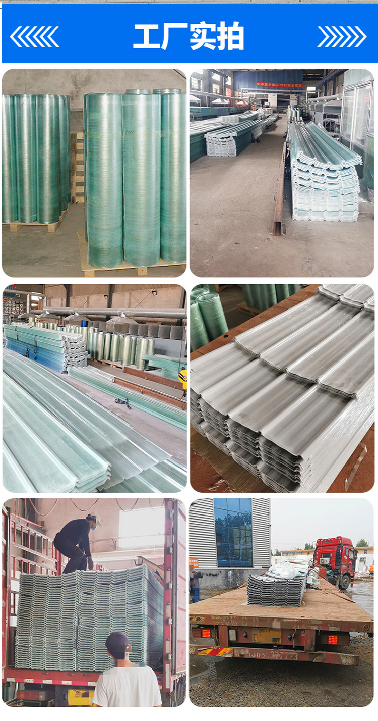 PC transparent daylighting tile roof, sunlight board, canopy thickness and length can be customized