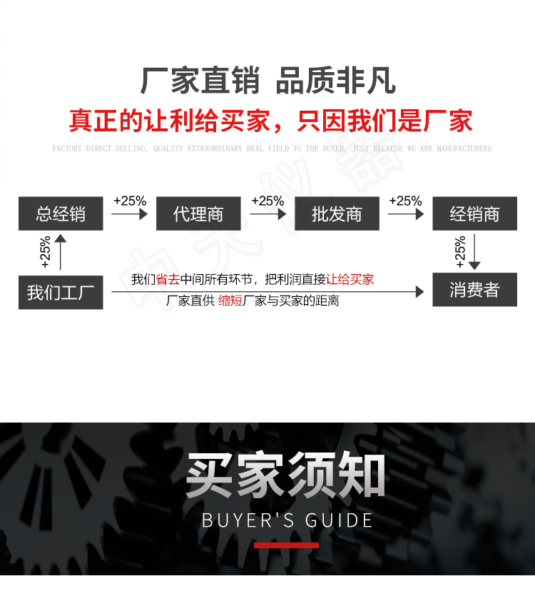 Design of ZOT-5622 Friction and Wear Testing Machine for Dyeing Firmness, Wear Resistance Test, and Wear Tester