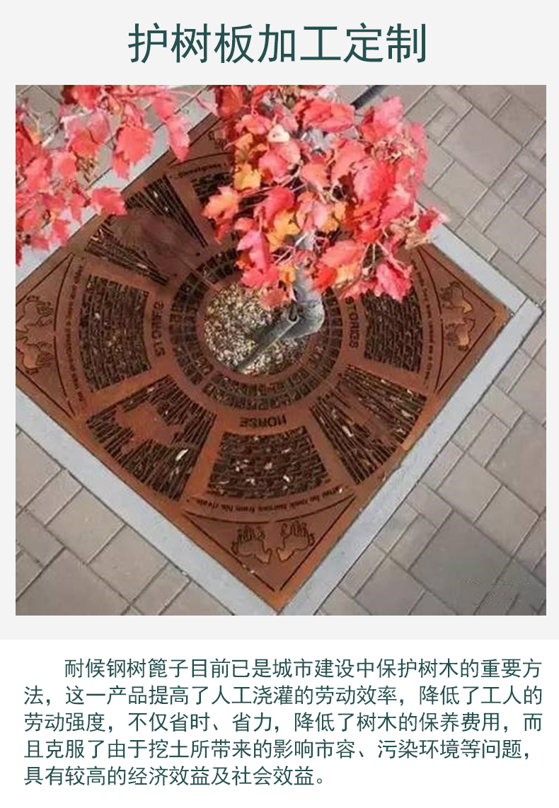 Factory cast iron tree grating, steel plate, square tree protection cover plate, galvanized circular tree pool enclosure, stainless steel tree hole grating