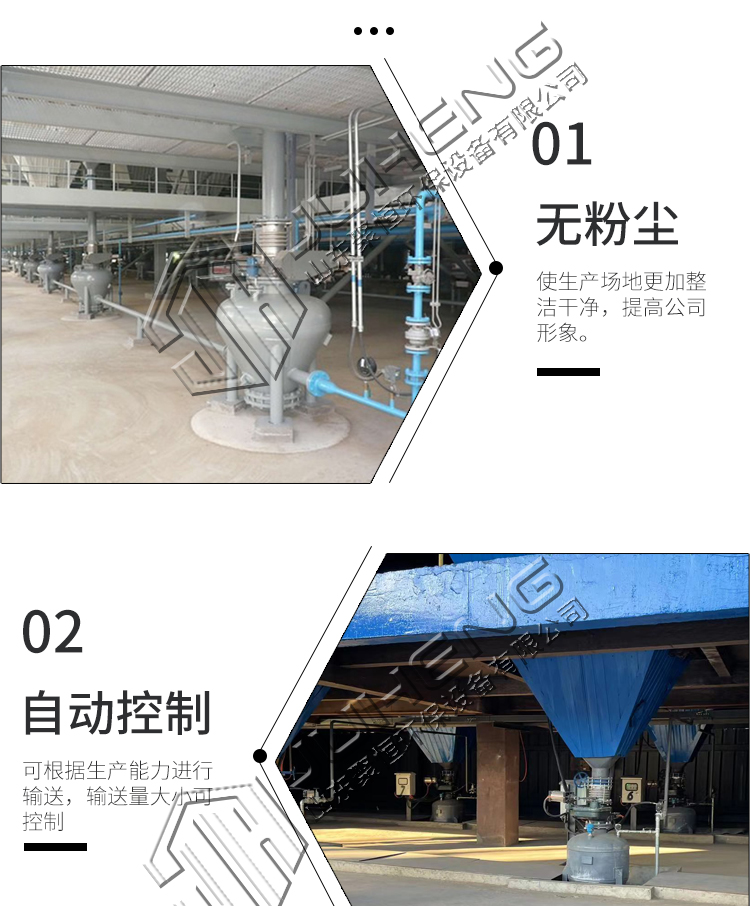 Juheng Powder Pneumatic Conveying System Certification Strength Factory can customize according to on-site processing