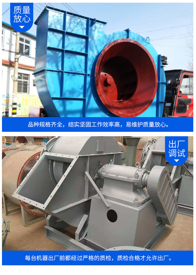 Shenghongda stainless steel induced draft fan, thermal circulation fan, electric furnace circulation, low energy consumption, and stable production performance