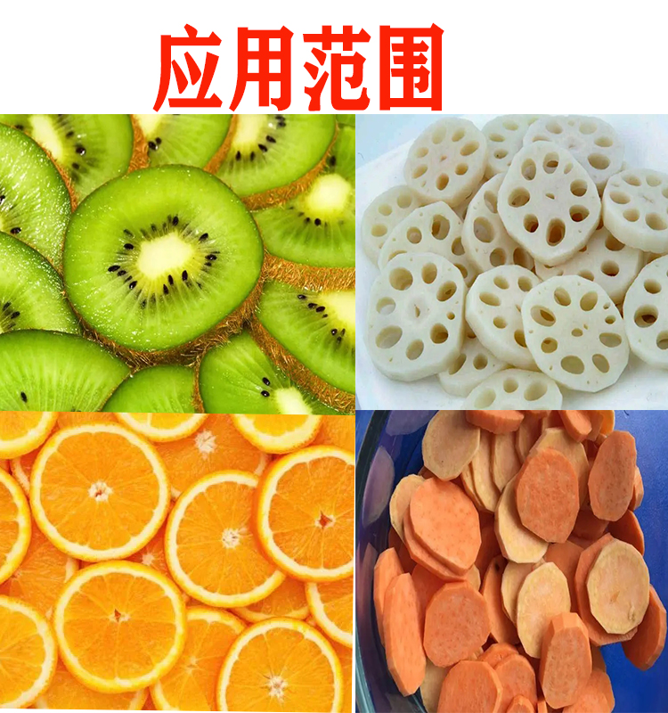 Xinfuding slicing and cutting machine Banana slicing machine Kitchen large vegetable cutting machine Prefabricated vegetable cutting equipment